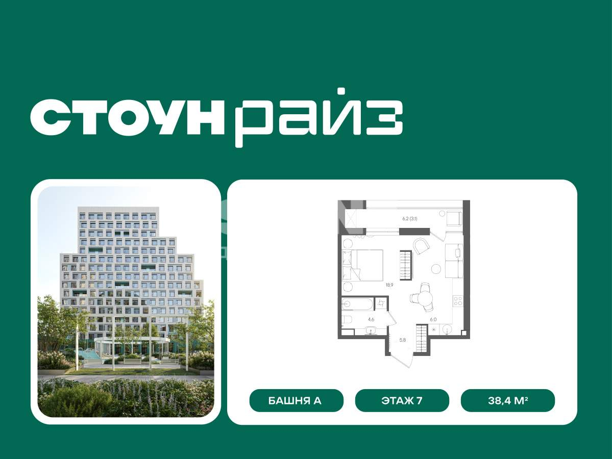 Объект по адресу Москва, Золоторожский Вал улица, влд11стр33-34 