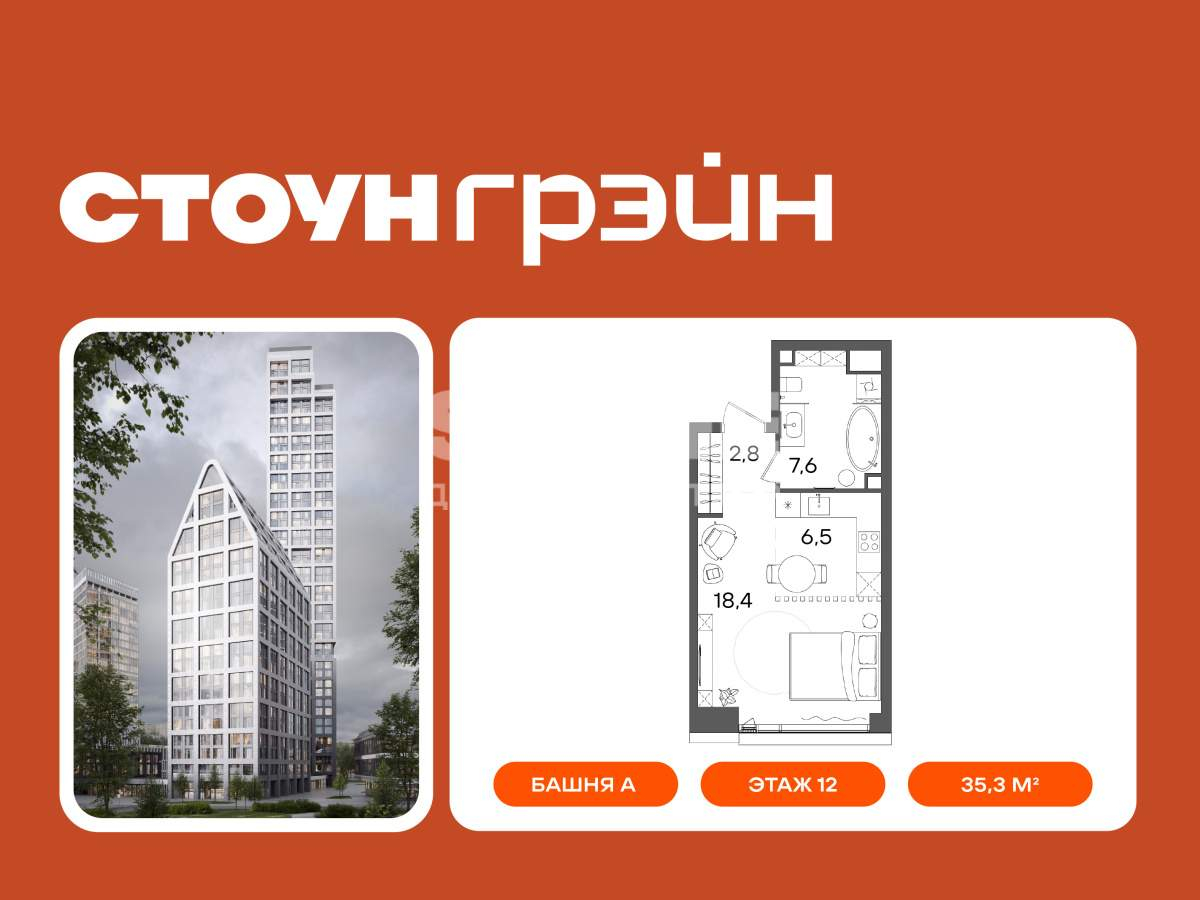 Фото квартиры по адресу Москва, Старокалужское шоссе, д.64стр1 