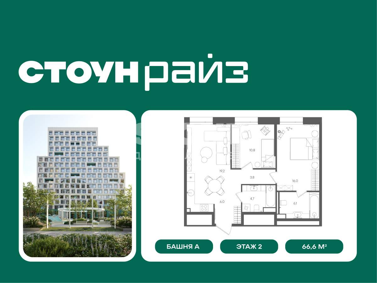 Объект по адресу Москва, Золоторожский Вал улица, влд11стр33-34 