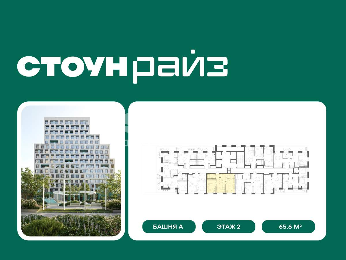 Объект по адресу Москва, Золоторожский Вал улица, влд11стр33-34 