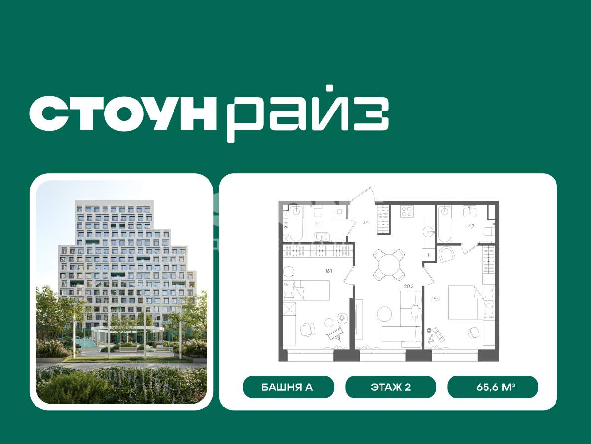 Объект по адресу Москва, Золоторожский Вал улица, влд11стр33-34 