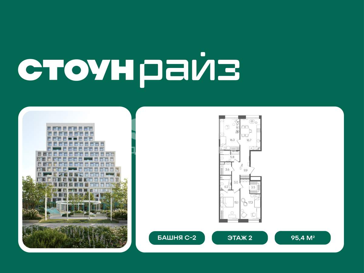 Фото квартиры по адресу Москва, Золоторожский Вал улица, влд11стр33-34 