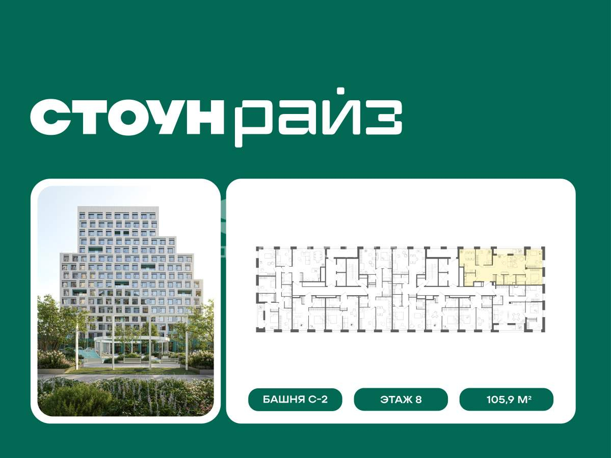 Фото квартиры по адресу Москва, Золоторожский Вал улица, влд11стр33-34 