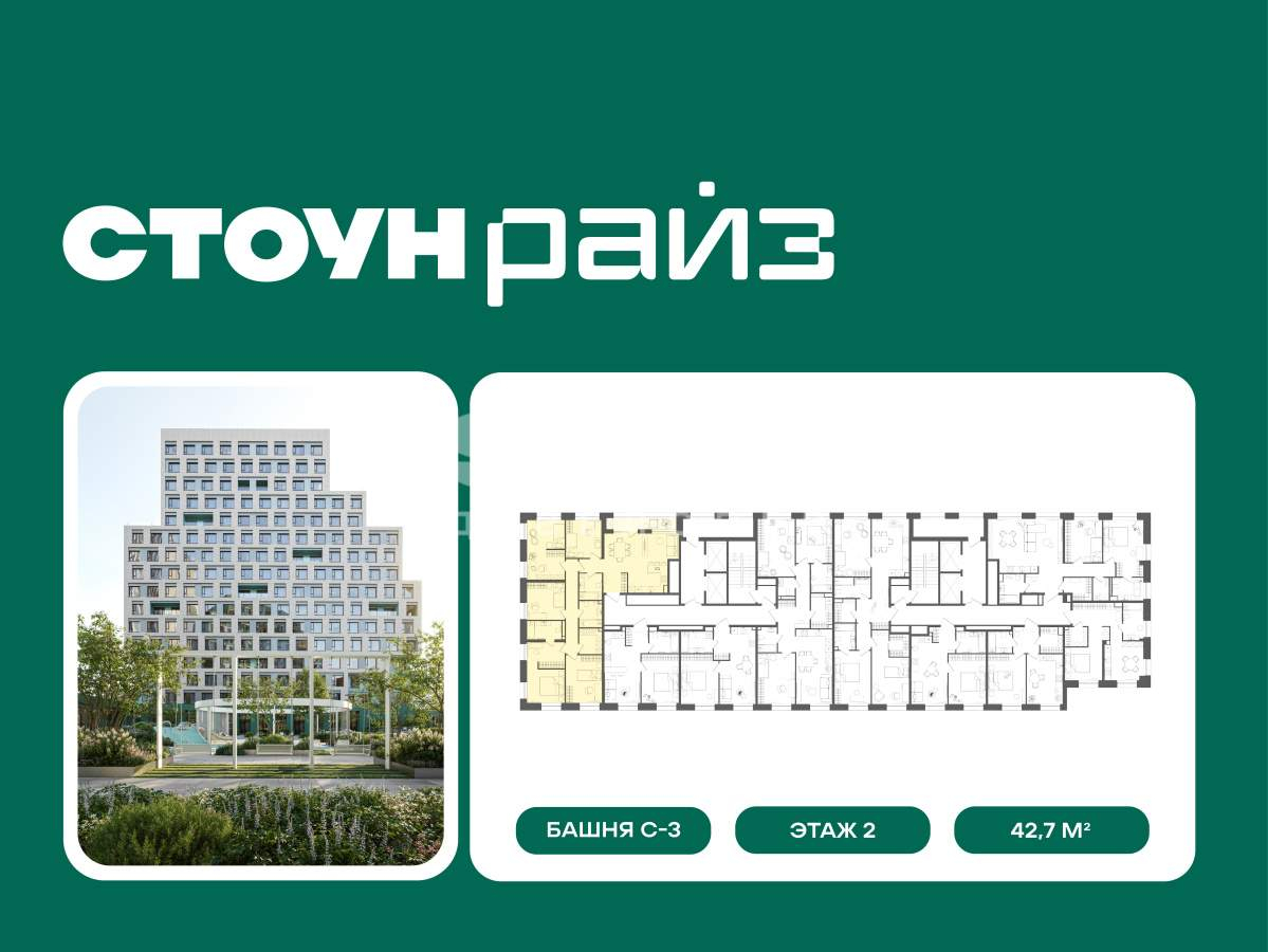 Объект по адресу Москва, Золоторожский Вал улица, влд11стр33-34 