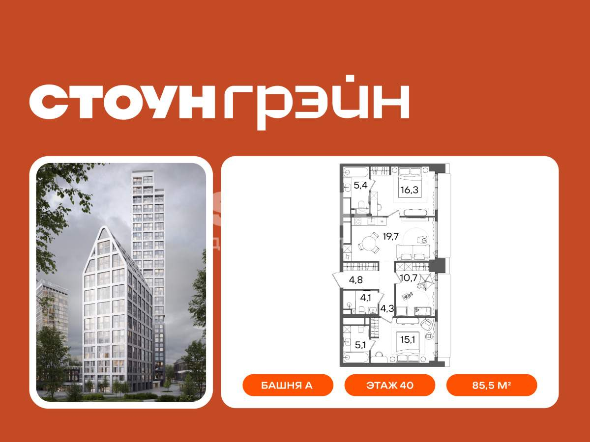 Объект по адресу Москва, Старокалужское шоссе, д.64стр1 