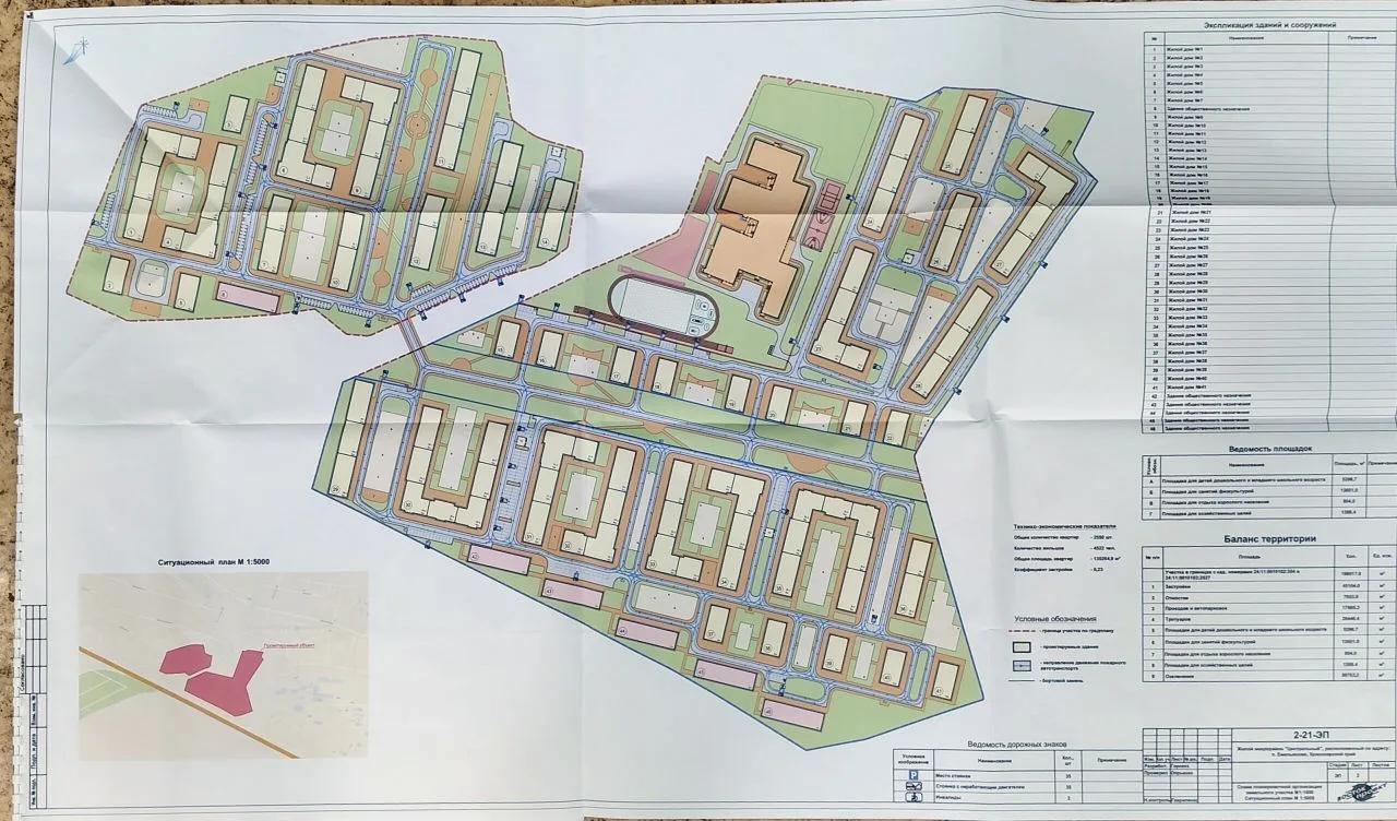Объект по адресу Москва, Емельяново-1 территория снт 