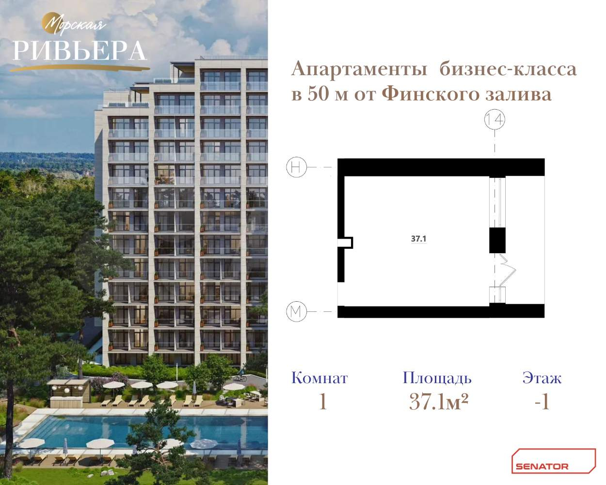 Фото квартиры по адресу Санкт-Петербург г, Приморское ш, д. 570литерал