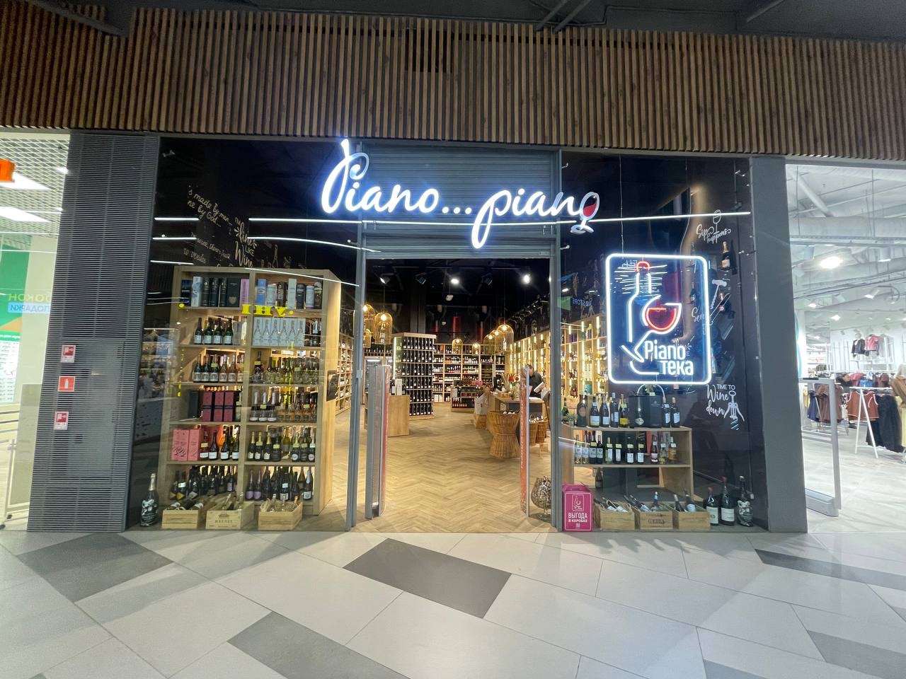 Объект по адресу Санкт-Петербург, Просвещения проспект, д.80к1 стр 1 