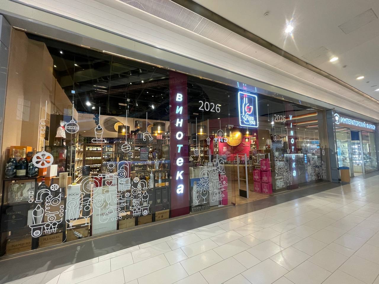 Объект по адресу Санкт-Петербург, Космонавтов проспект, д.14 литера Б 