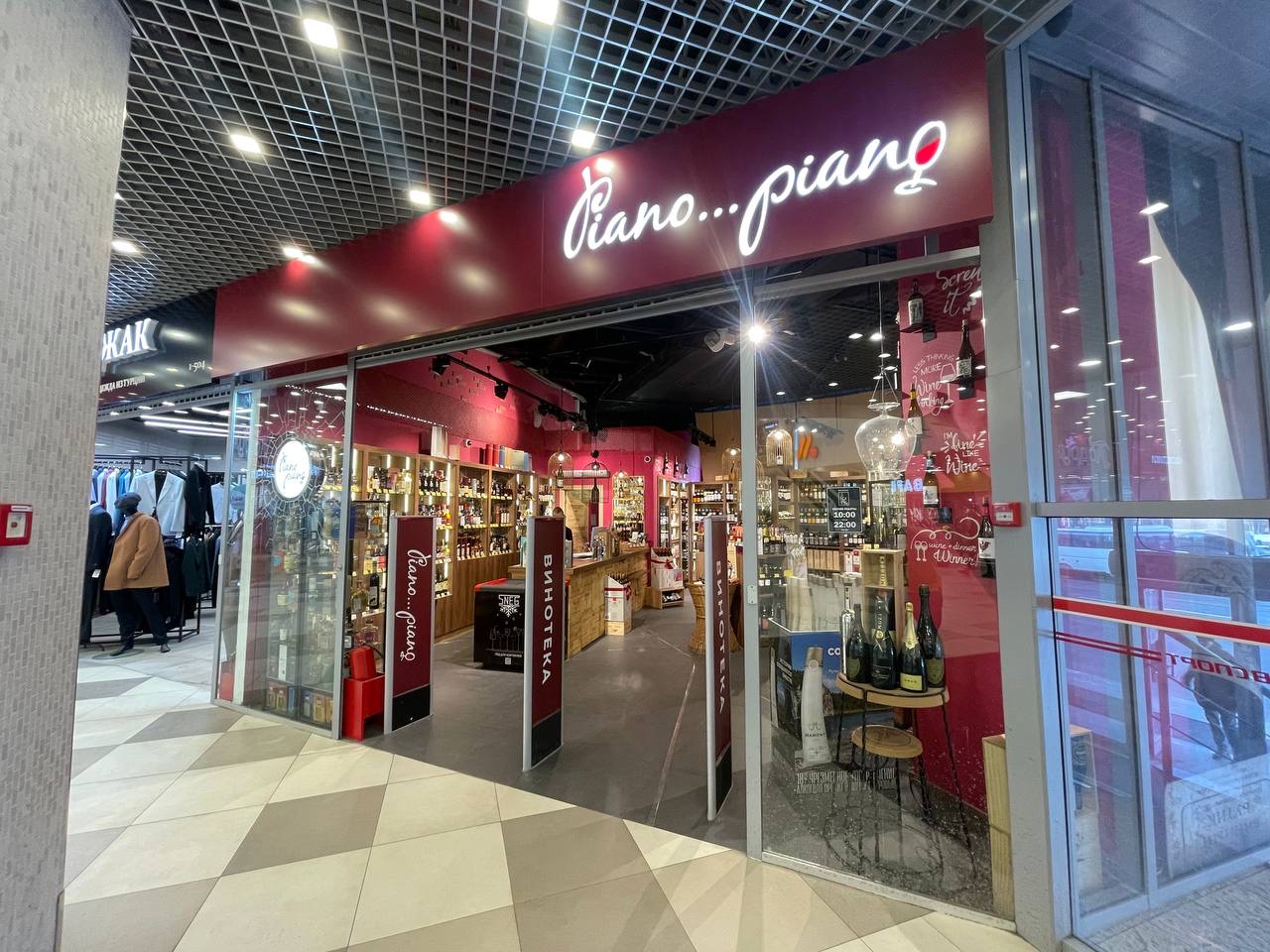 Объект по адресу Санкт-Петербург, Савушкина улица, д.141 