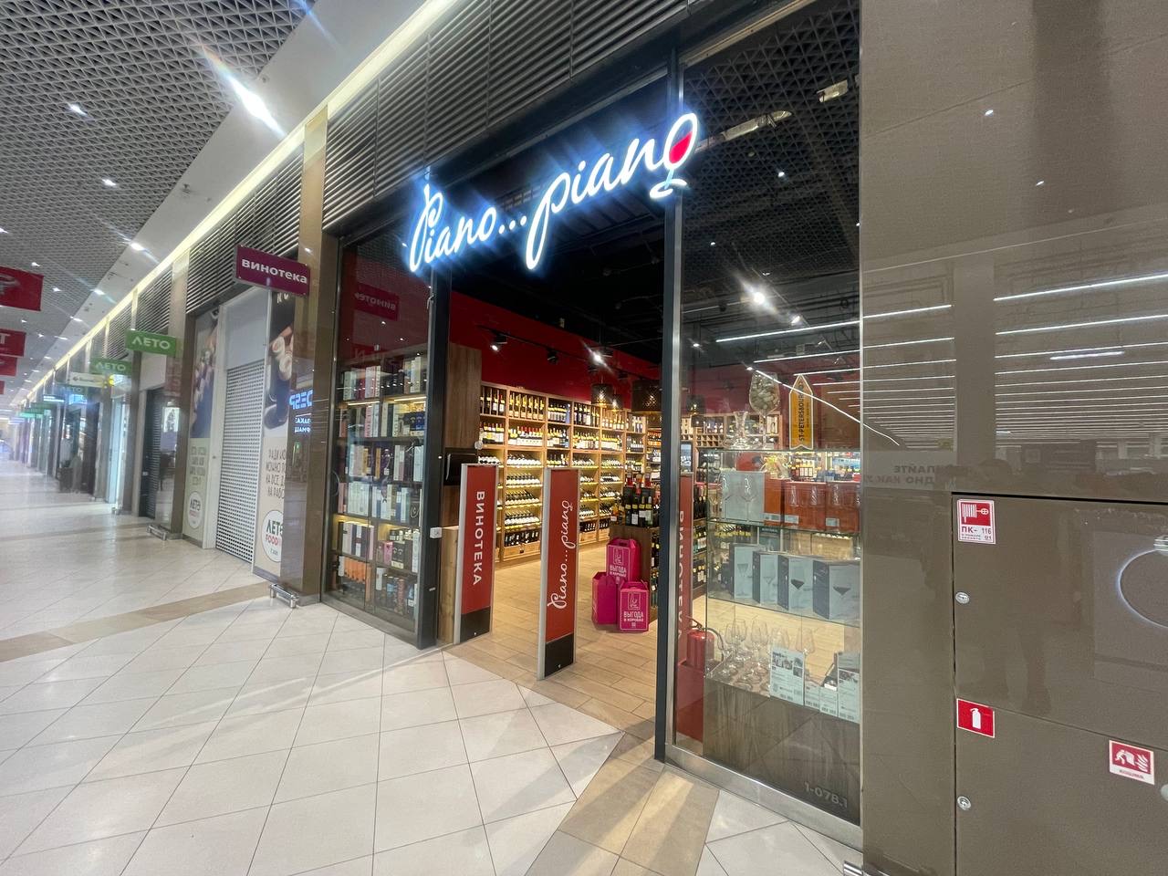 Объект по адресу Санкт-Петербург, Пулковское шоссе, д.25к1 литера А 