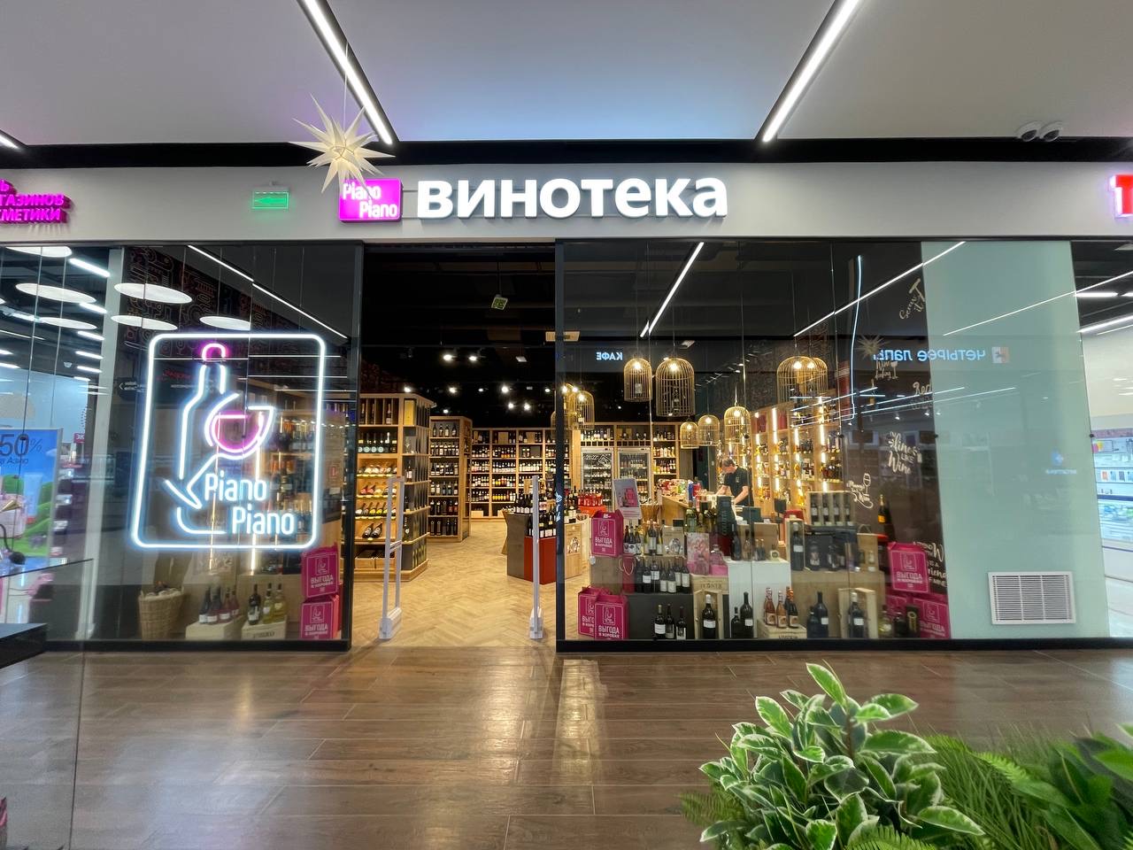 Объект по адресу Москва, Охтинская аллея, д.9 