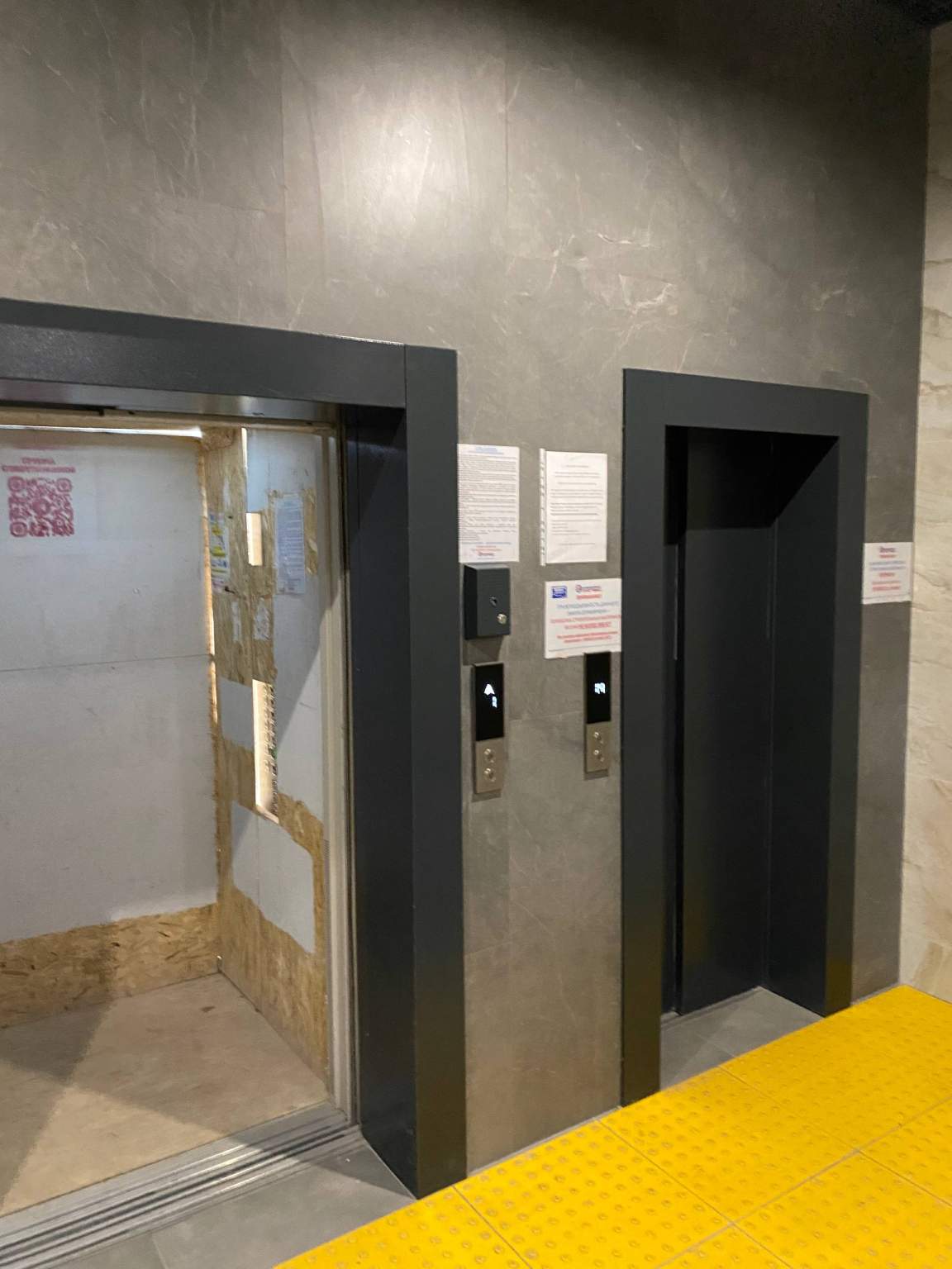 Объект по адресу Москва, им. Константина Гондаря улица, д.98 