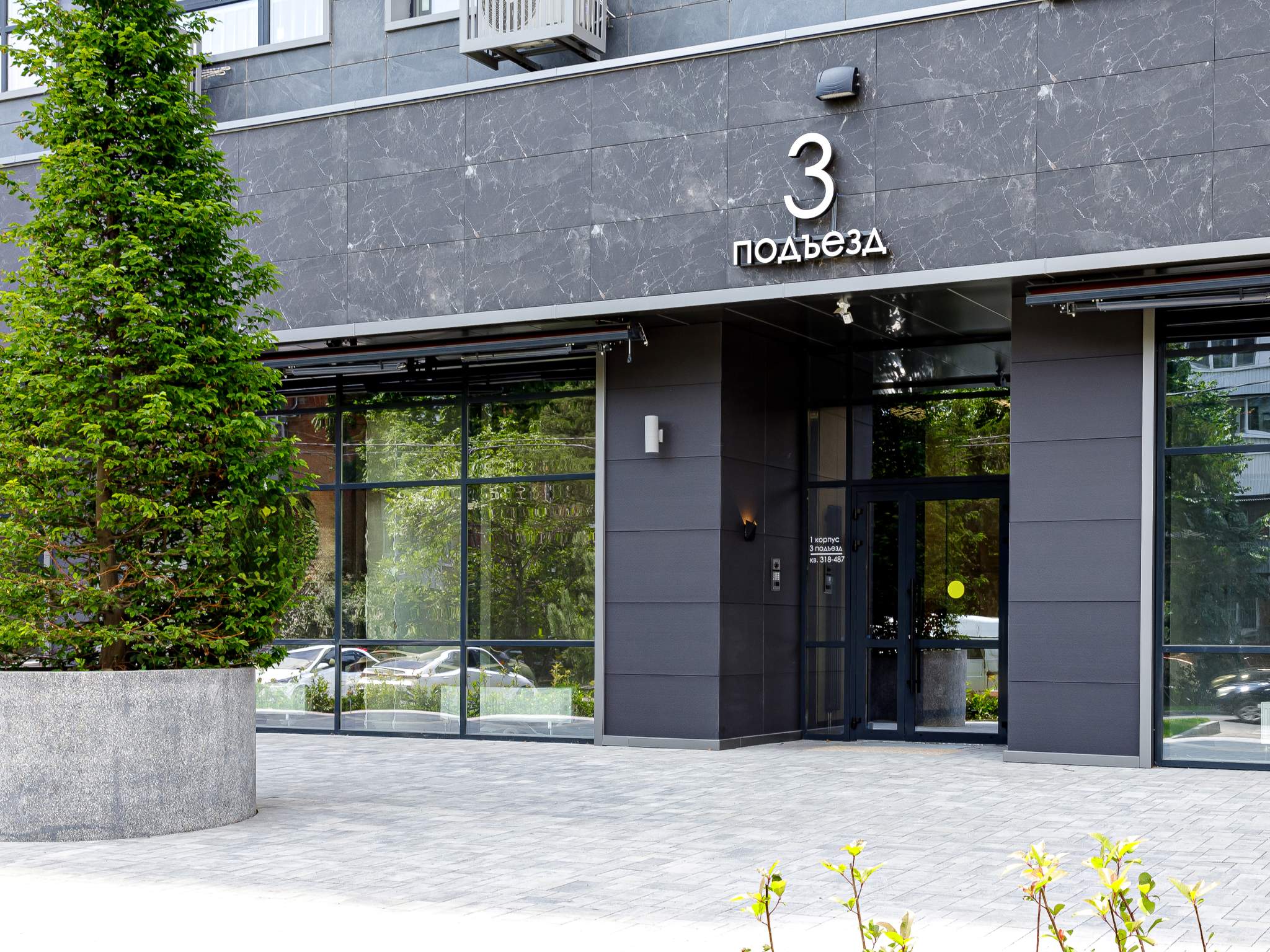 Объект по адресу Москва, Колхозная улица, д.5/2 