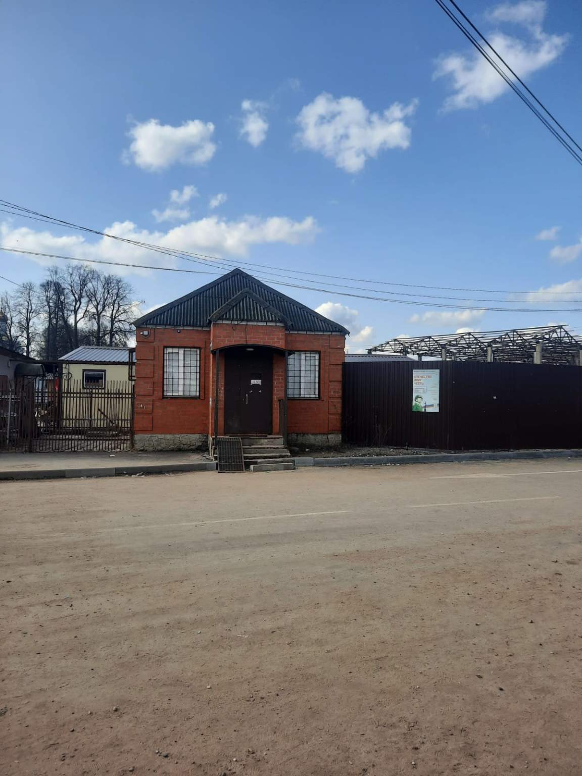 Объект по адресу Владимирская обл, Александровский р-н, Привокзальная пл, зд. 8