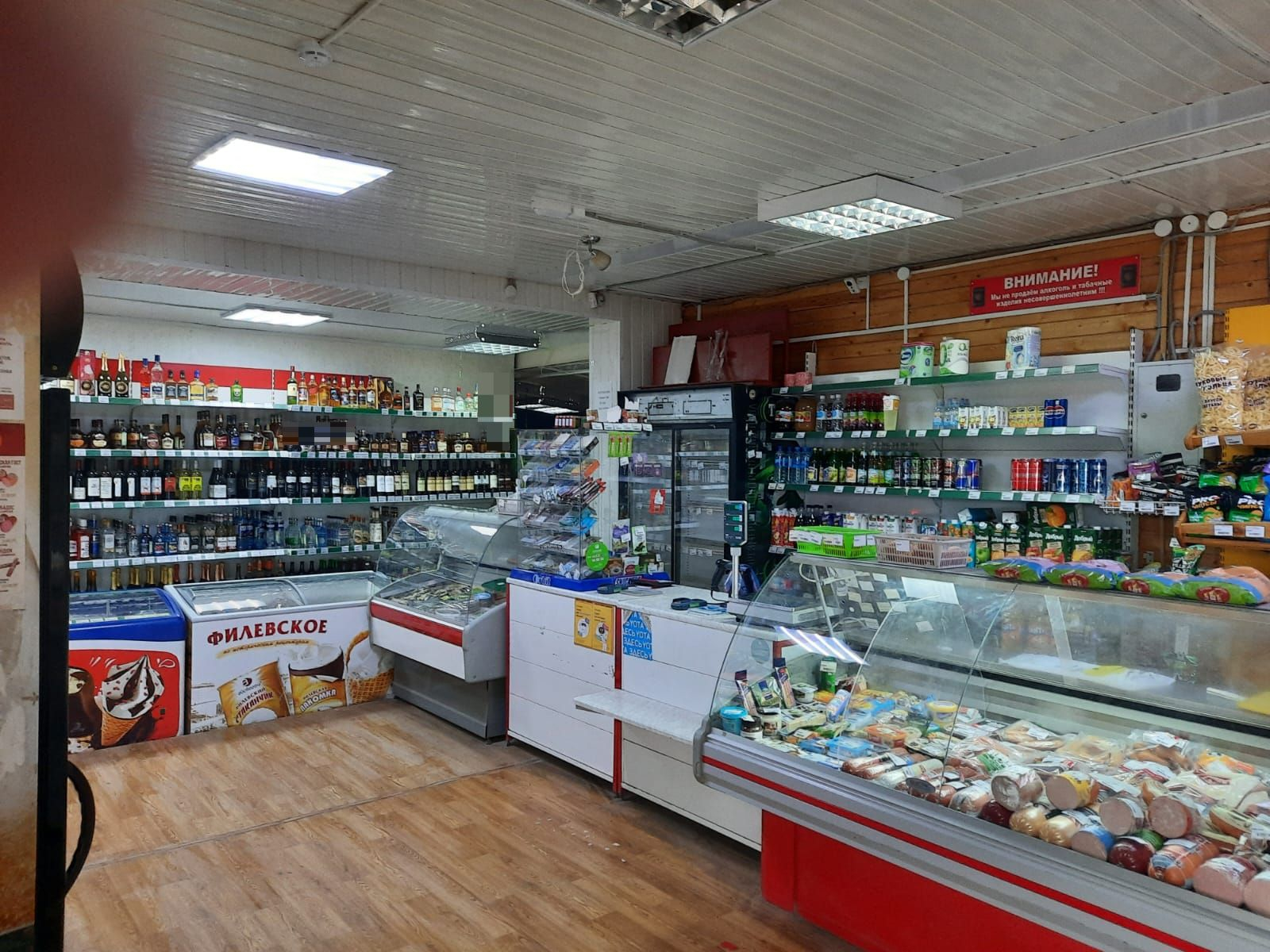 Объект по адресу Москва, Центральная ул., д.61а 