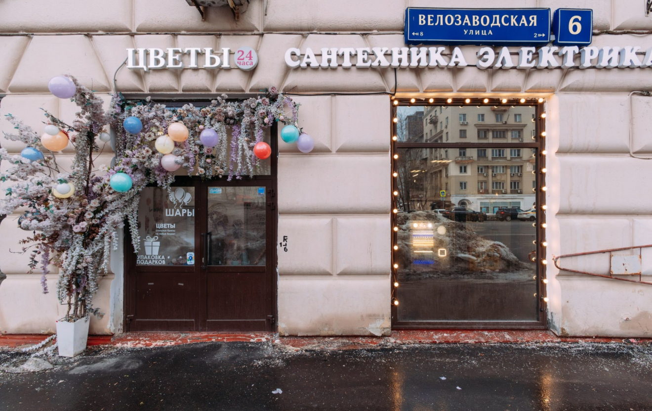 Объект по адресу Москва г, Велозаводская ул, д. 6