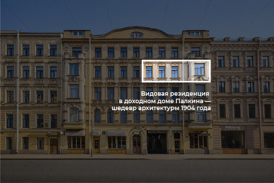 Фото квартиры по адресу Санкт-Петербург, Рубинштейна улица, д.4 