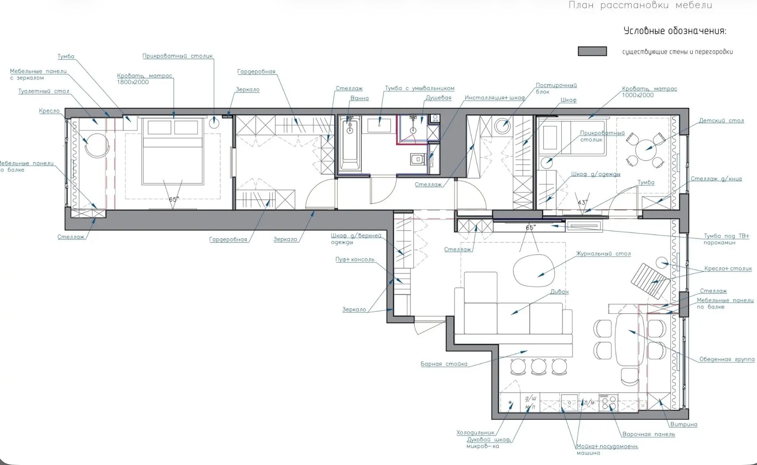 Фото квартиры по адресу Москва, Лозицкой улица, д.1а 