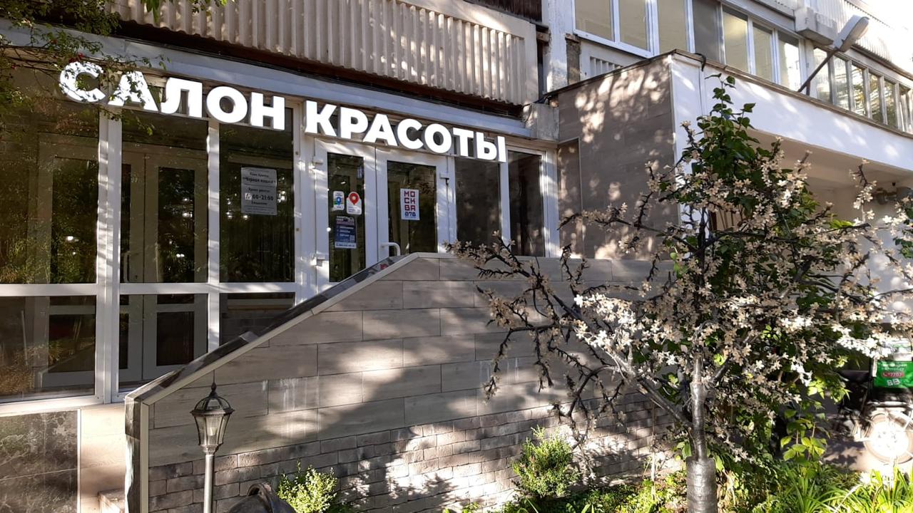 Объект по адресу Москва г, Стрелецкая ул, д. 18