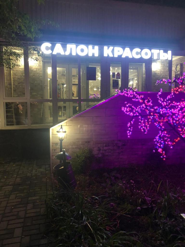 Объект по адресу Москва г, Стрелецкая ул, д. 18