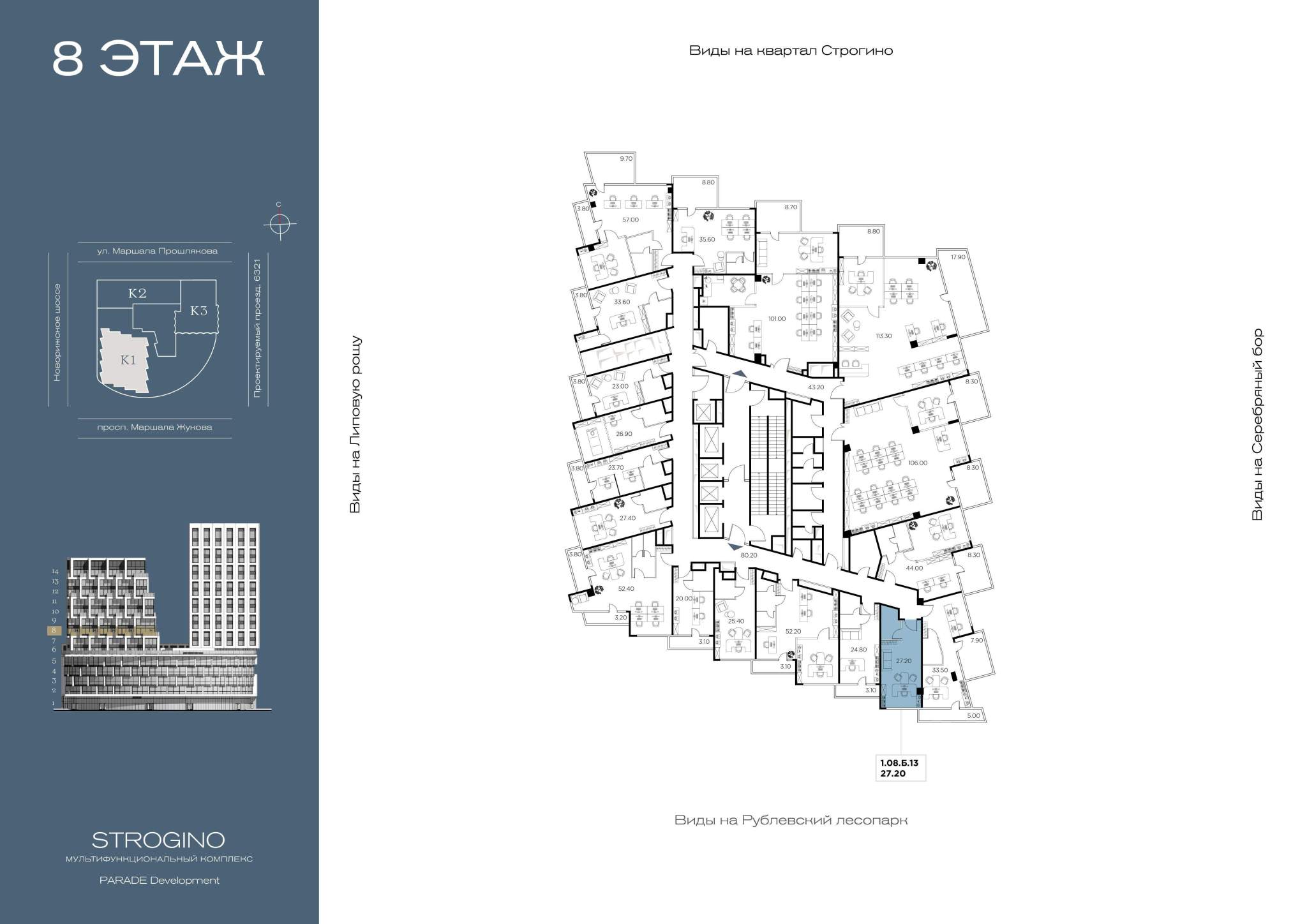 Объект по адресу Москва, Маршала Прошлякова улица, д.21 