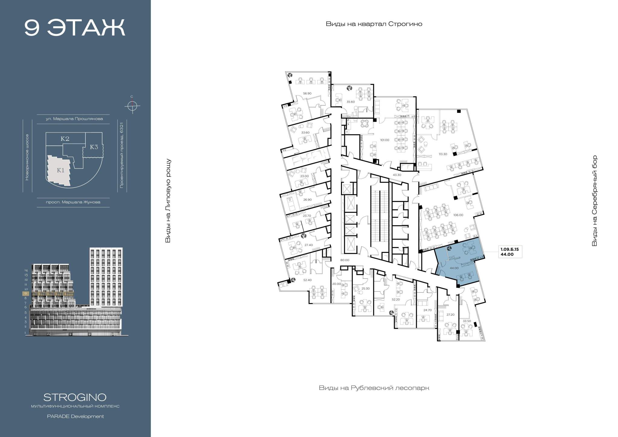 Объект по адресу Москва, Маршала Прошлякова улица, д.21 