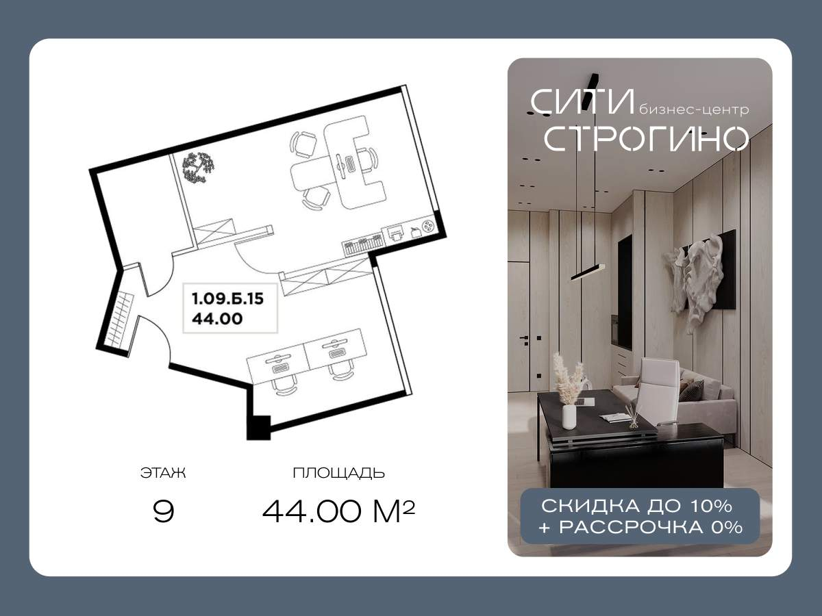 Объект по адресу Москва, Маршала Прошлякова улица, д.21 
