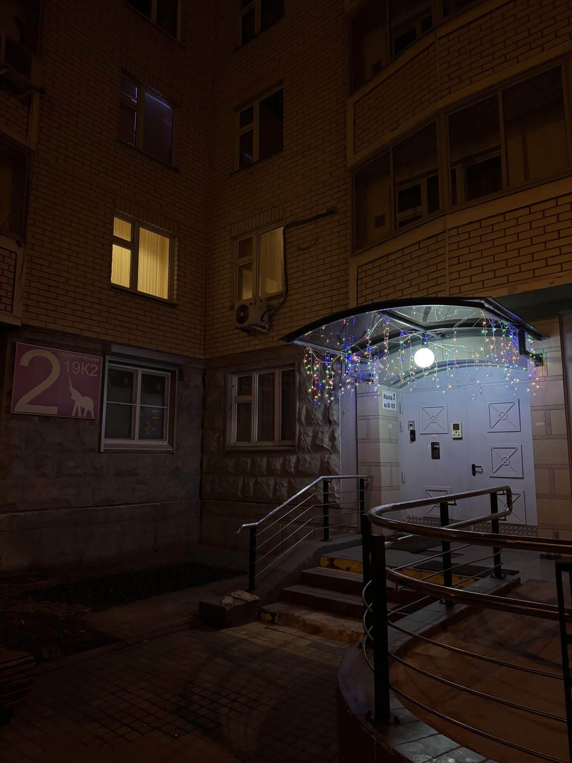 Объект по адресу Москва, Ботаническая улица, д.19к2 