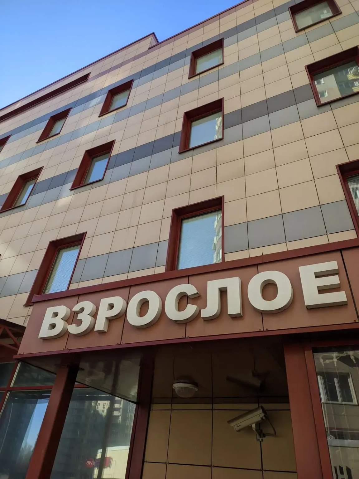 Объект по адресу Москва, Горенский бульвар, д.3кА 