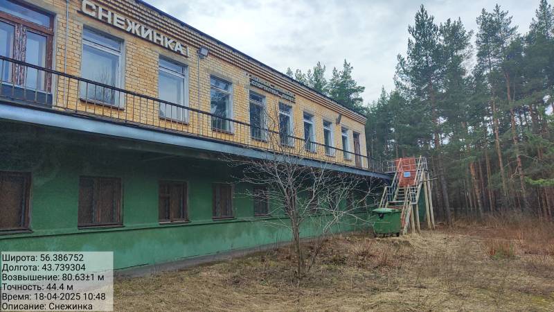 Объект по адресу Москва, Дубравная улица, д.20 