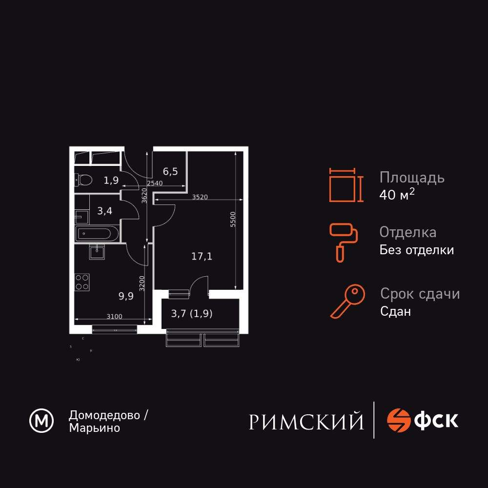 Объект по адресу Московская обл, Развилка п, Римский проезд, д. 5стр1