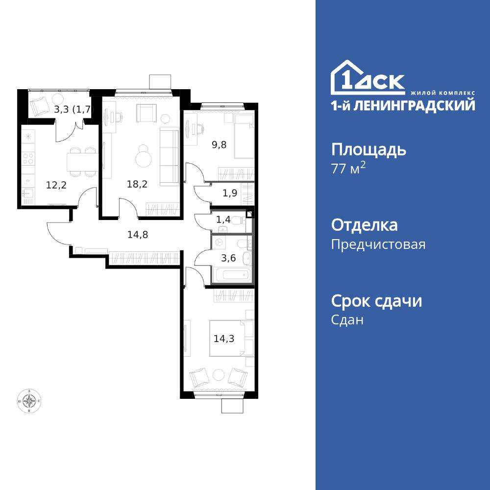 Объект по адресу Москва г, Ленинградское ш, д. 228к4