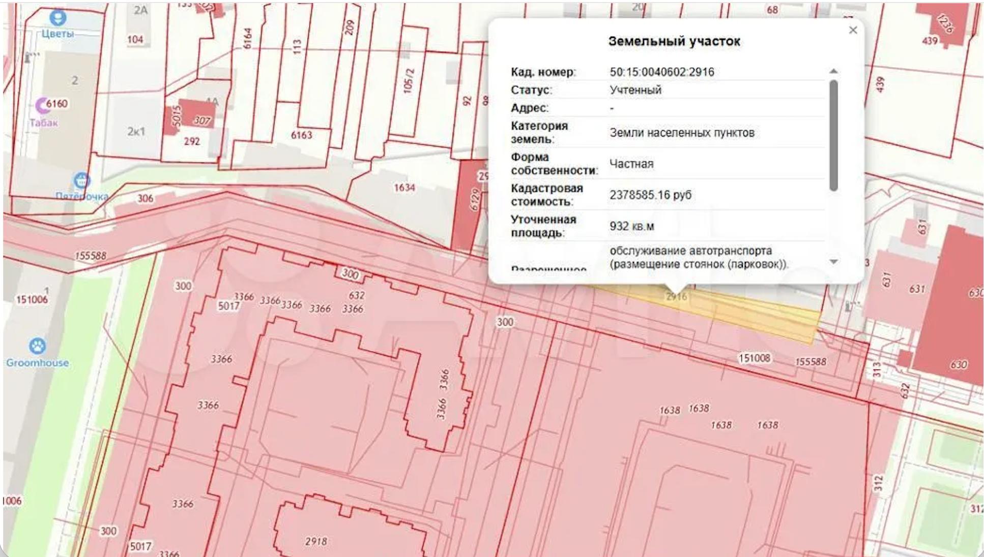 Объект по адресу Москва, Лукино улица 