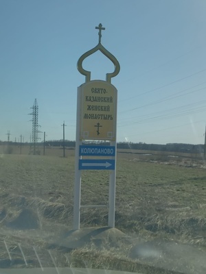 Объект по адресу Москва, Авангард п 
