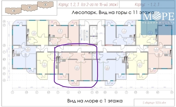 Объект по адресу Краснодарский край, Хостинский р-н, Агро снт, Я.Фабрициуса ул, д. 2/23