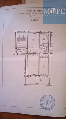 Объект по адресу Краснодарский край, Хостинский р-н, Дарвина ул, д. 82