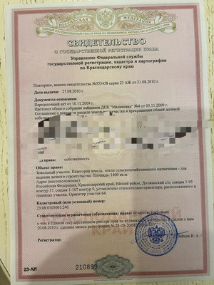 Объект по адресу Краснодарский край, Ейский р-н, Должанская ст-ца, Октябрьская ул
