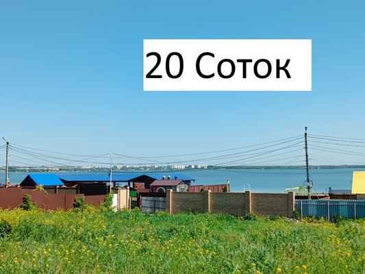 Объект по адресу Челябинская обл, Ленинский р-н, Хуторная ул, д. 76