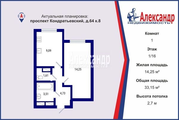 Объект по адресу Санкт-Петербург г, Кондратьевский пр-кт, д. 64к8