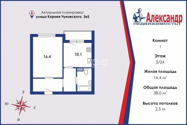 Объект по адресу Санкт-Петербург г, Корнея Чуковского ул, д. 3к5