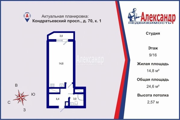 Объект по адресу Санкт-Петербург г, Кондратьевский пр-кт, д. 70к1