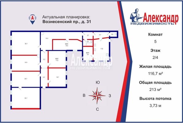 Объект по адресу Санкт-Петербург г, Вознесенский пр-кт, д. 31