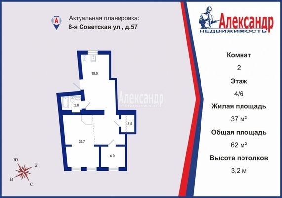 Объект по адресу Санкт-Петербург г, 8-я Советская ул, д. 57