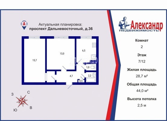 Объект по адресу Санкт-Петербург г, Дальневосточный пр-кт, д. 36