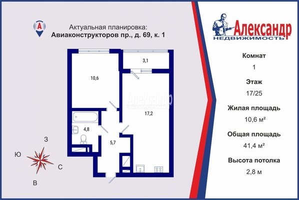 Объект по адресу Санкт-Петербург г, Авиаконструкторов пр-кт, д. 69стр1