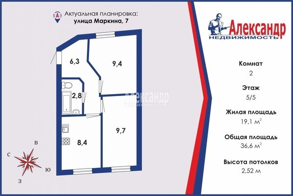 Объект по адресу Санкт-Петербург г, Маркина ул, д. 7