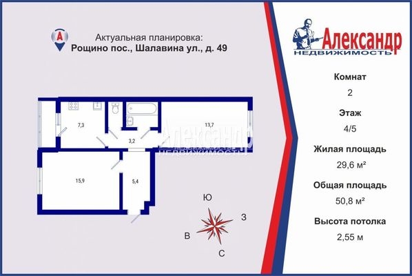 Объект по адресу Ленинградская обл, Выборгский р-н, Рощино гп, Шалавина ул, д. 49