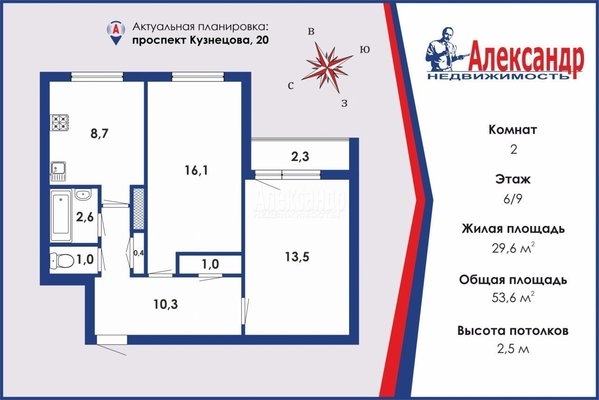 Объект по адресу Санкт-Петербург г, Кузнецова пр-кт, д. 20