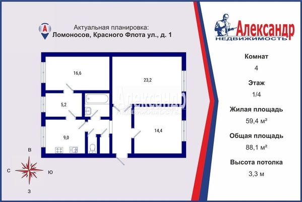 Объект по адресу Санкт-Петербург г, Красного Флота ул, д. 1